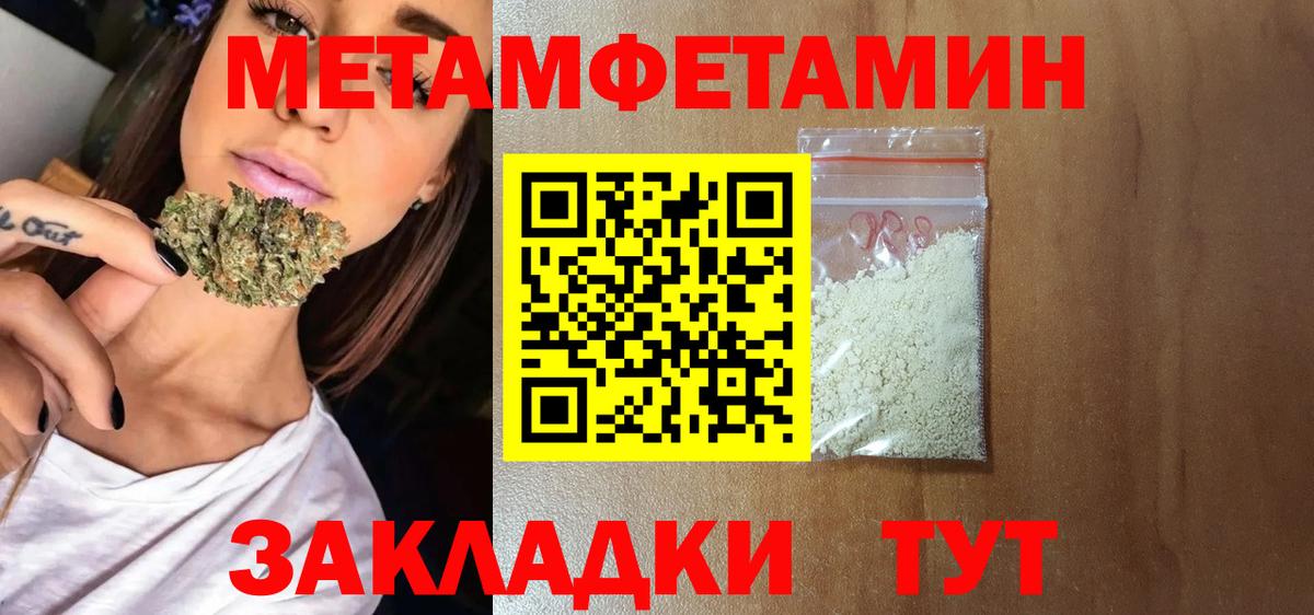 Амфетамин 98% Качканар