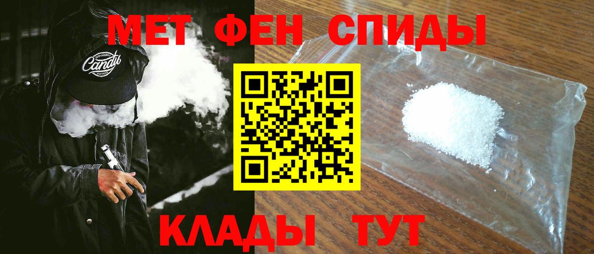 Амфетамин 97%  Вход с VPN  Качканар 