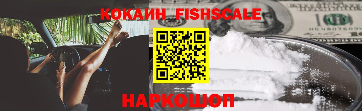 Качканар  где купить   Кокаин  Вход с VPN  Кокаин Эквадор 
