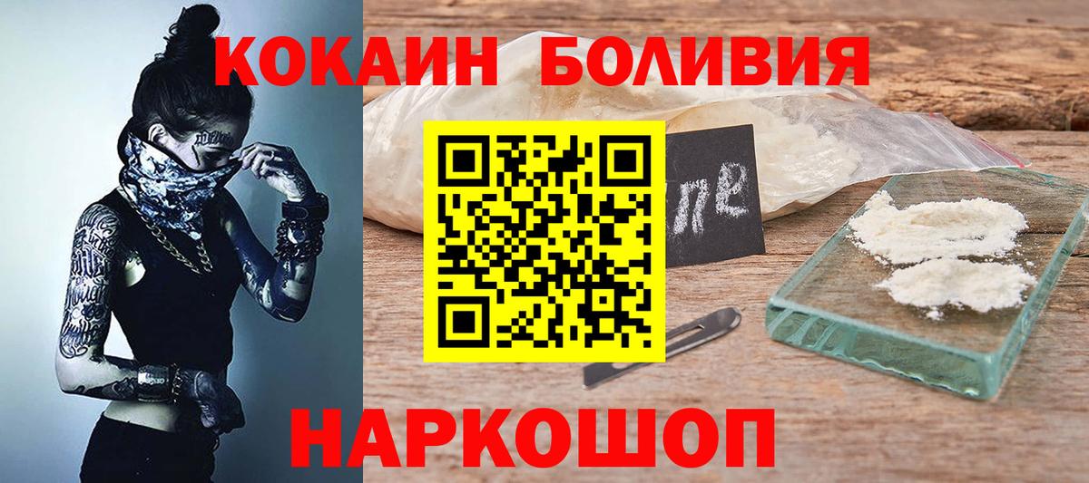 КОКАИН 97% Качканар