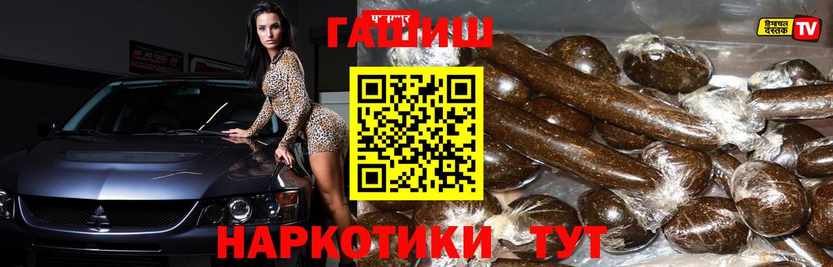 Гашиш Cannabis Качканар