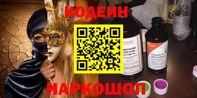 трава Краснокаменск