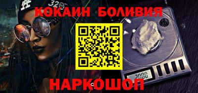 COCAINE Коммунар