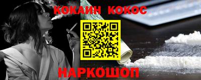 трава Краснокаменск