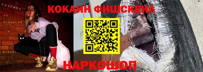COCAINE Коммунар