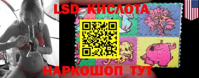 кристаллы Краснознаменск