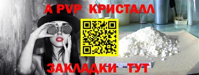 твердый Конаково