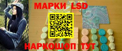 кристаллы Краснознаменск