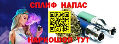 трава Краснокаменск