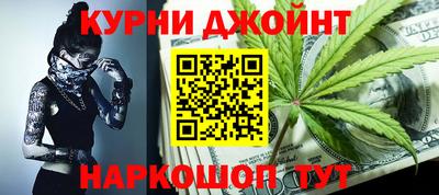 кристаллы Краснознаменск