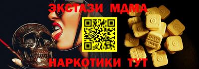 кристаллы Краснознаменск