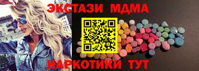 трава Краснокаменск