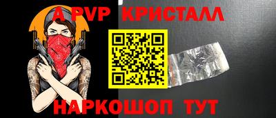 COCAINE Коммунар