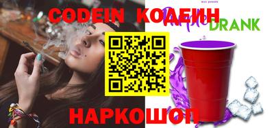 COCAINE Коммунар