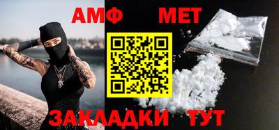 кристаллы Краснознаменск