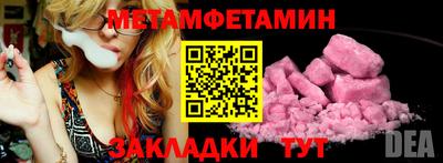 трава Краснокаменск