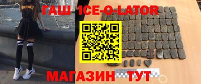 трава Краснокаменск