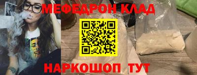 COCAINE Коммунар