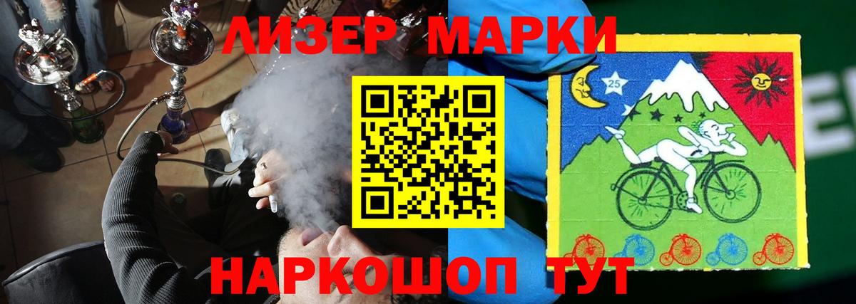 Качканар  ЛСД экстази кислота  Вход с VPN  ЛСД экстази кислота 