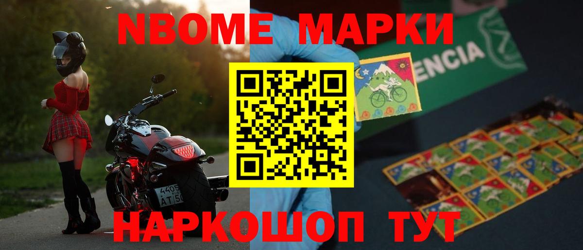 ЛСД экстази кислота Качканар