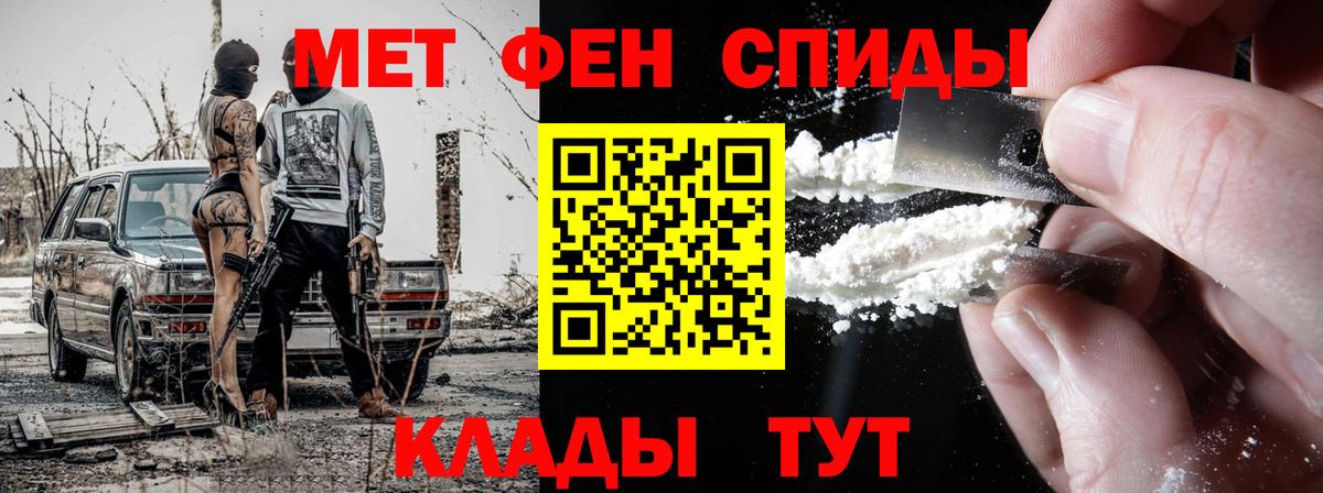 Каннабис  Вход с VPN  COCAIN  LSD-25  ТГК  МЕФ кристаллы  Качканар  Гашиш 