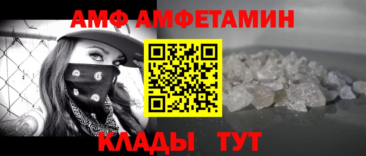 МДМА Качканар