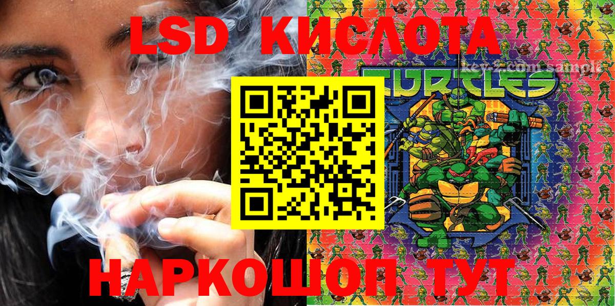 Марки N-bome 1,5мг Качканар