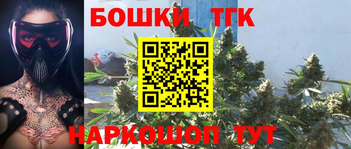 МАРИХУАНА план  Конопля SATIVA & INDICA  Вход с VPN  Качканар  МАРИХУАНА планчик 